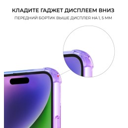 Силиконовый чехол для Apple iPhone 15 Plus Krieger Mix 1.5мм противоударный Фиолетово синий