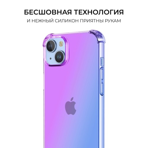Силиконовый чехол для Apple iPhone 15 Plus Krieger Mix 1.5мм противоударный Фиолетово синий