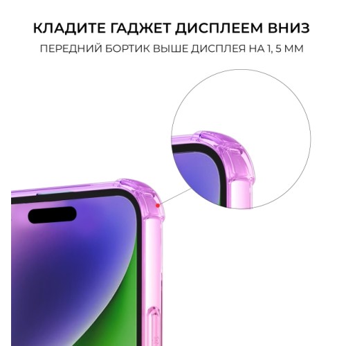 Силиконовый чехол для Apple iPhone 15 Plus Krieger Mix 1.5мм противоударный Розово фиолетовый