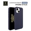 Силиконовый чехол для Apple iPhone 15 Plus Krieger Silicone Темно-синий