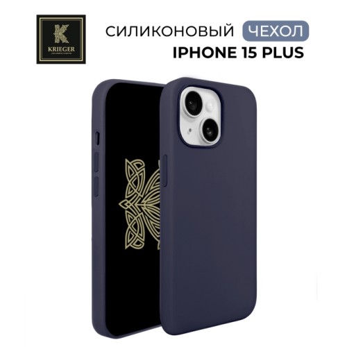 Силиконовый чехол для Apple iPhone 15 Plus Krieger Silicone Темно-синий