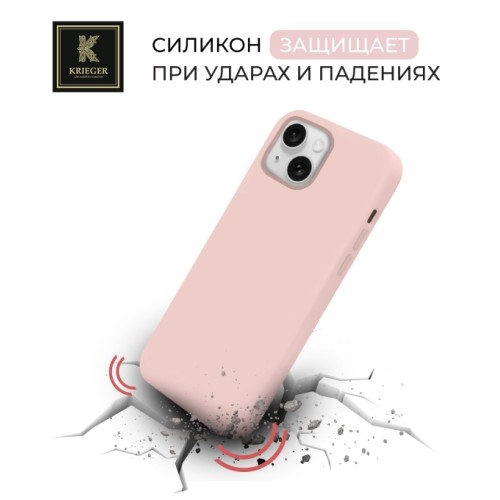 Силиконовый чехол для Apple iPhone 15 Plus Krieger Silicone Розовый