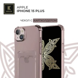 Силиконовый чехол для Apple iPhone 15 Plus Krieger с кардхолдером Серый