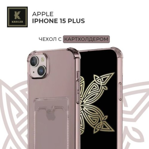 Силиконовый чехол для Apple iPhone 15 Plus Krieger с кардхолдером Серый