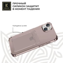 Силиконовый чехол для Apple iPhone 15 Plus Krieger с кардхолдером Серый