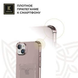 Силиконовый чехол для Apple iPhone 15 Plus Krieger с кардхолдером Серый