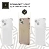 Силиконовый чехол для Apple iPhone 15 Plus Krieger с кардхолдером Серый
