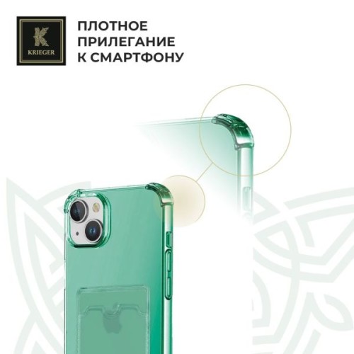 Силиконовый чехол для Apple iPhone 15 Plus Krieger с кардхолдером Зеленый