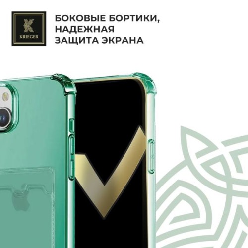 Силиконовый чехол для Apple iPhone 15 Plus Krieger с кардхолдером Зеленый