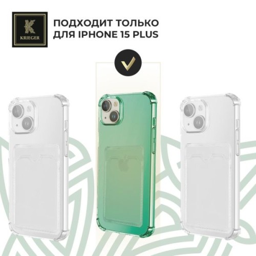 Силиконовый чехол для Apple iPhone 15 Plus Krieger с кардхолдером Зеленый