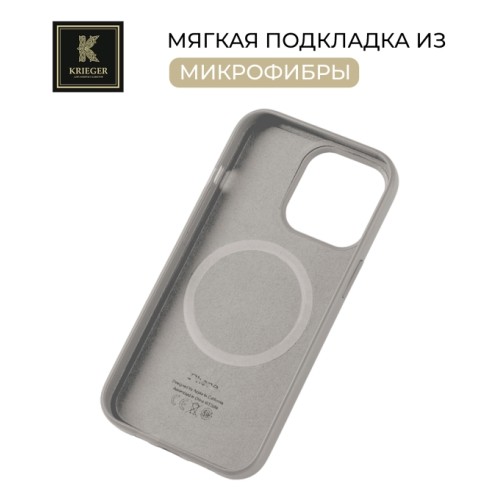 Силиконовый чехол для Apple iPhone 15 Pro Krieger Magnetic с MagSafe Серый