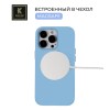 Силиконовый чехол для Apple iPhone 15 Pro Krieger Magnetic с MagSafe Голубой