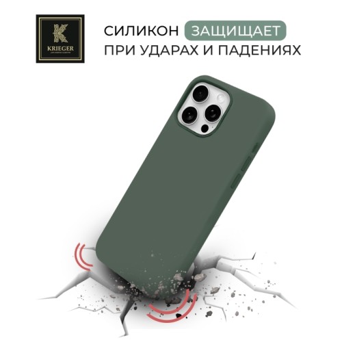 Силиконовый чехол для Apple iPhone 15 Pro Krieger Magnetic с MagSafe Серо-зеленый