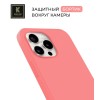 Силиконовый чехол для Apple iPhone 15 Pro Krieger Magnetic с MagSafe Розово-красный
