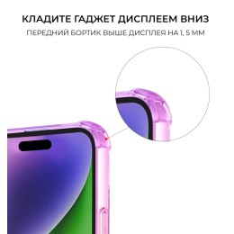 Силиконовый чехол для Apple iPhone 15 Pro Krieger Mix 1.5мм противоударный Розово фиолетовый