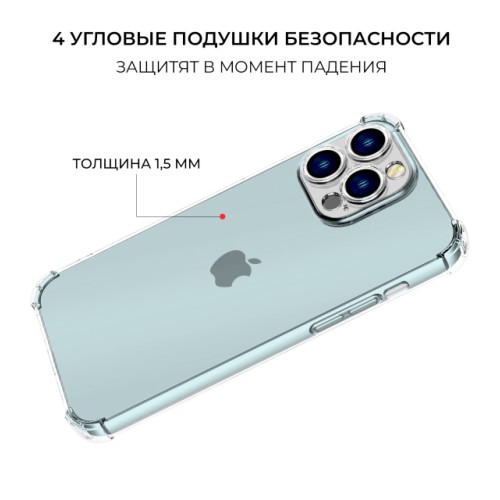 Силиконовый чехол для Apple iPhone 15 Pro Krieger Mix 1.5мм противоударный Прозрачный