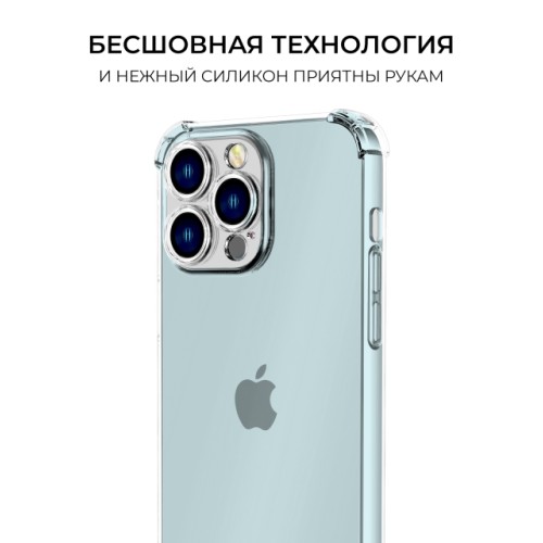 Силиконовый чехол для Apple iPhone 15 Pro Krieger Mix 1.5мм противоударный Прозрачный