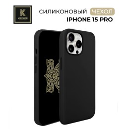 Силиконовый чехол для Apple iPhone 15 Pro Krieger Silicone Черный