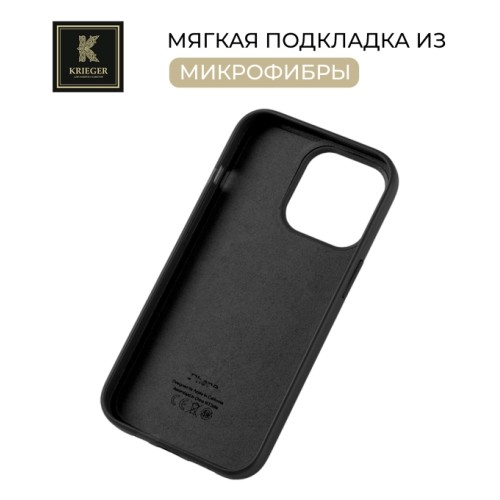Силиконовый чехол для Apple iPhone 15 Pro Krieger Silicone Черный