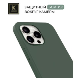 Силиконовый чехол для Apple iPhone 15 Pro Krieger Silicone Серо-зеленый