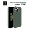 Силиконовый чехол для Apple iPhone 15 Pro Krieger Silicone Серо-зеленый