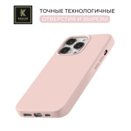 Силиконовый чехол для Apple iPhone 15 Pro Krieger Silicone Розовый