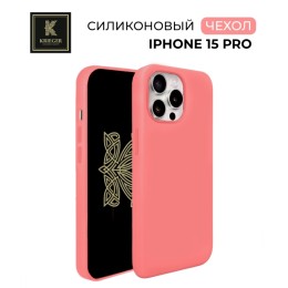 Силиконовый чехол для Apple iPhone 15 Pro Krieger Silicone Розово-красный