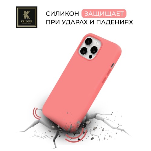 Силиконовый чехол для Apple iPhone 15 Pro Krieger Silicone Розово-красный