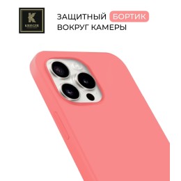 Силиконовый чехол для Apple iPhone 15 Pro Krieger Silicone Розово-красный