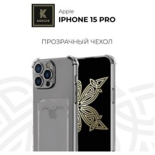 Силиконовый чехол для Apple iPhone 15 Pro Krieger с кардхолдером
