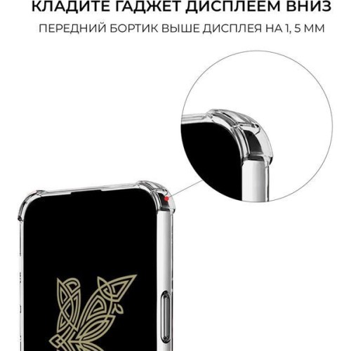 Силиконовый чехол для Apple iPhone 15 Pro Krieger с кардхолдером Прозрачный