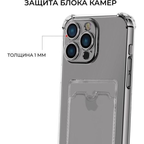 Силиконовый чехол для Apple iPhone 15 Pro Krieger с кардхолдером Прозрачный