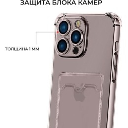 Силиконовый чехол для Apple iPhone 15 Pro Krieger с кардхолдером Серый