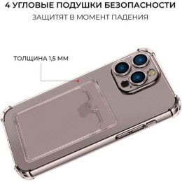 Силиконовый чехол для Apple iPhone 15 Pro Krieger с кардхолдером Серый