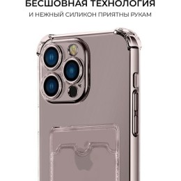 Силиконовый чехол для Apple iPhone 15 Pro Krieger с кардхолдером Серый
