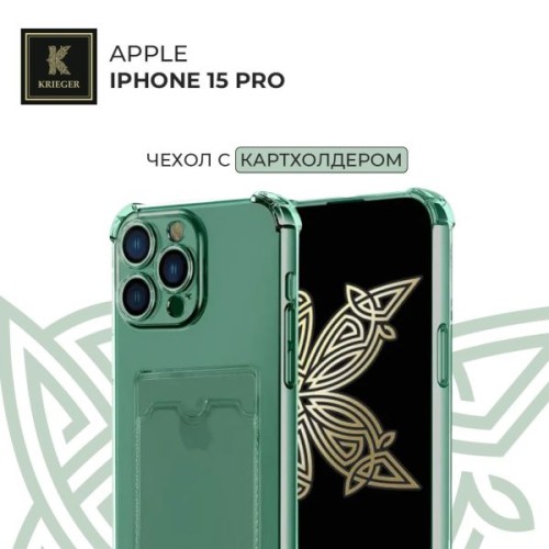 Силиконовый чехол для Apple iPhone 15 Pro Krieger с кардхолдером Зеленый