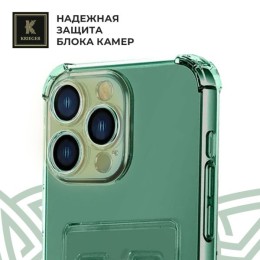 Силиконовый чехол для Apple iPhone 15 Pro Krieger с кардхолдером Зеленый