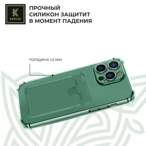 Силиконовый чехол для Apple iPhone 15 Pro Krieger с кардхолдером Зеленый