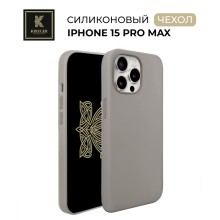 Силиконовый чехол для Apple iPhone 15 Pro Max Krieger Magnetic с MagSafe