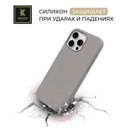 Силиконовый чехол для Apple iPhone 15 Pro Max Krieger Magnetic с MagSafe Серый