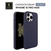 Силиконовый чехол для Apple iPhone 15 Pro Max Krieger Magnetic с MagSafe Темно-синий