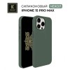 Силиконовый чехол для Apple iPhone 15 Pro Max Krieger Magnetic с MagSafe Серо-зеленый
