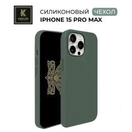 Силиконовый чехол для Apple iPhone 15 Pro Max Krieger Magnetic с MagSafe Серо-зеленый