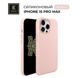 Силиконовый чехол для Apple iPhone 15 Pro Max Krieger Magnetic с MagSafe Розовый