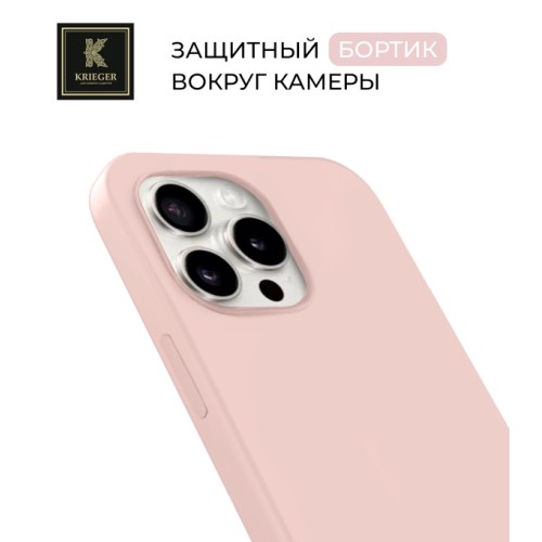 Силиконовый чехол для Apple iPhone 15 Pro Max Krieger Magnetic с MagSafe Розовый
