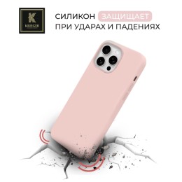 Силиконовый чехол для Apple iPhone 15 Pro Max Krieger Magnetic с MagSafe Розовый