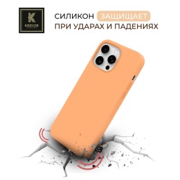 Силиконовый чехол для Apple iPhone 15 Pro Max Krieger Magnetic с MagSafe Оранжевый