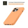 Силиконовый чехол для Apple iPhone 15 Pro Max Krieger Magnetic с MagSafe Оранжевый