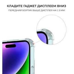 Силиконовый чехол для Apple iPhone 15 Pro Max Krieger Mix 1.5мм противоударный Прозрачный