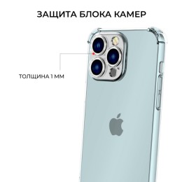 Силиконовый чехол для Apple iPhone 15 Pro Max Krieger Mix 1.5мм противоударный Прозрачный